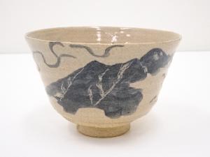 水野双鶴造　茶碗